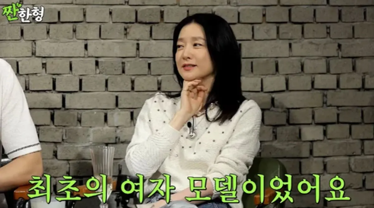 배우 이영애 / 출처 : ‘짠한형’ 배우 이영애 / 출처 : ‘짠한형’