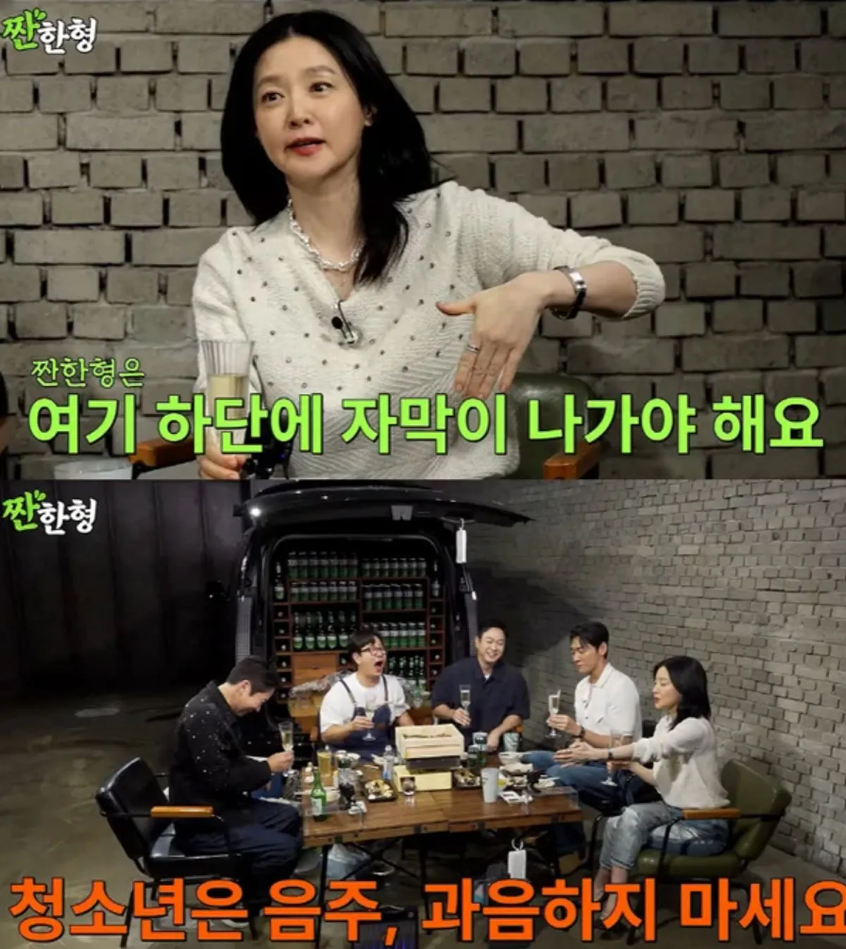 배우 이영애 / 출처 : ‘짠한형’ 배우 이영애 / 출처 : ‘짠한형’