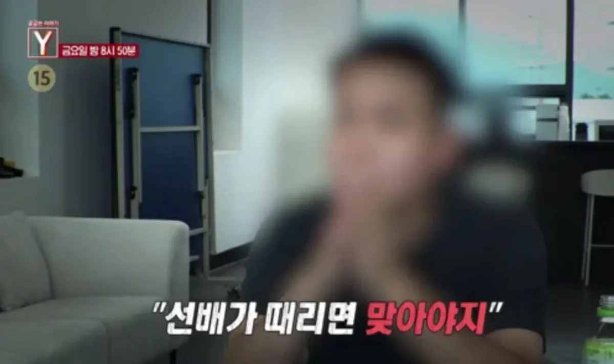 ‘궁금한 이야기 Y’ / 출처 : SBS ‘궁금한 이야기 Y’ / 출처 : SBS