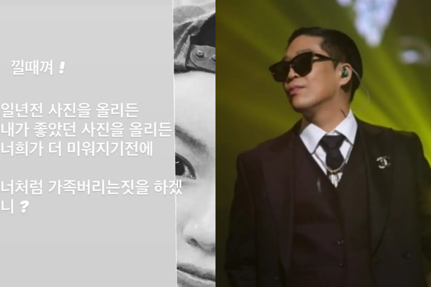 사진=MC몽 SNS 사진=MC몽 SNS