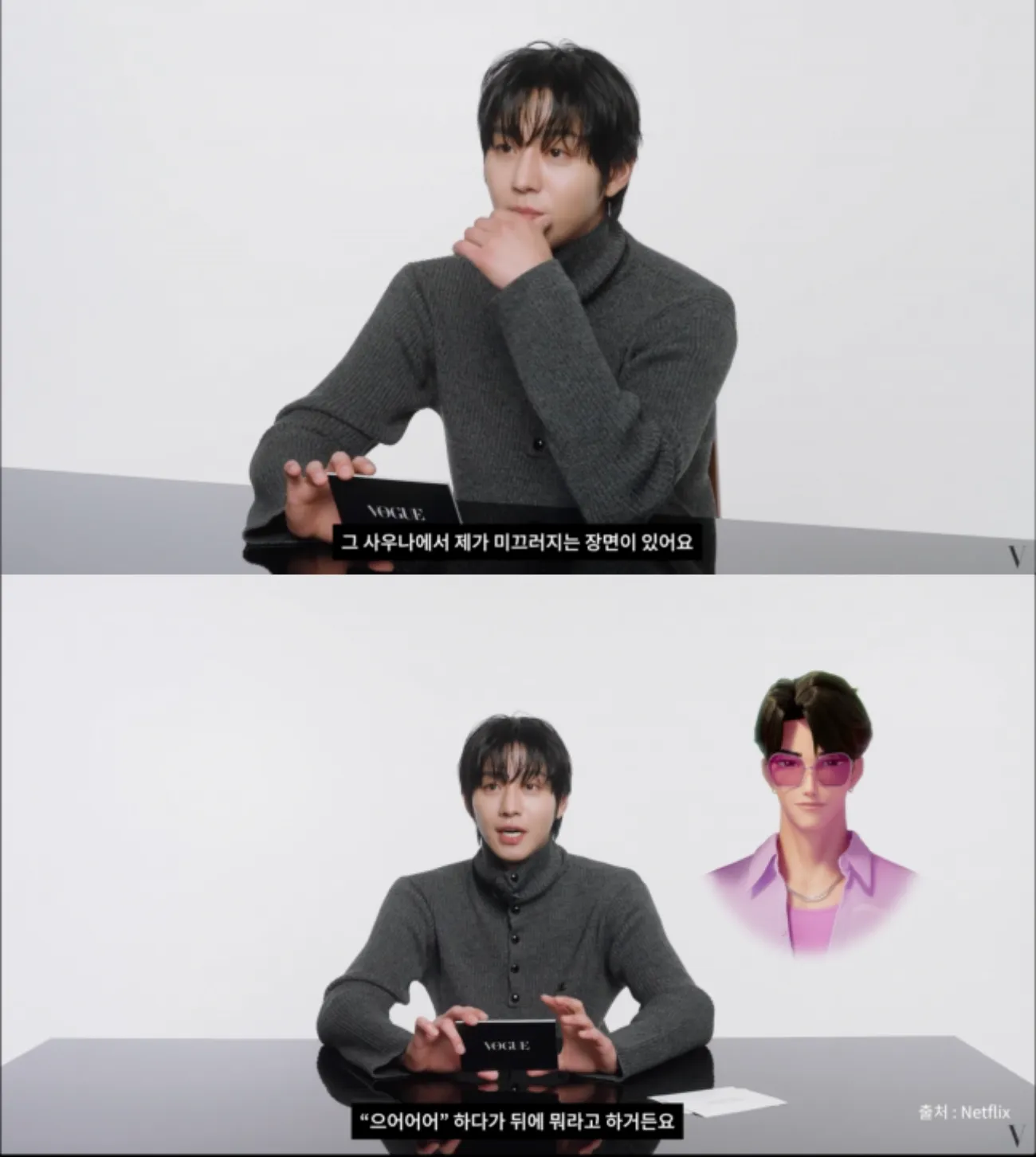사진=보그 유튜브 사진=보그 유튜브