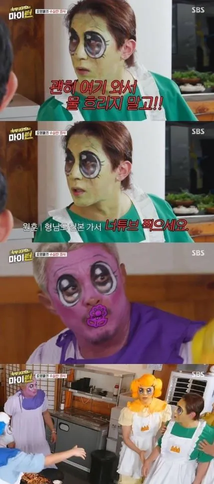 사진 = SBS ‘한탕 프로젝트 - 마이 턴’ 화면 캡처 사진 = SBS ‘한탕 프로젝트 - 마이 턴’ 화면 캡처