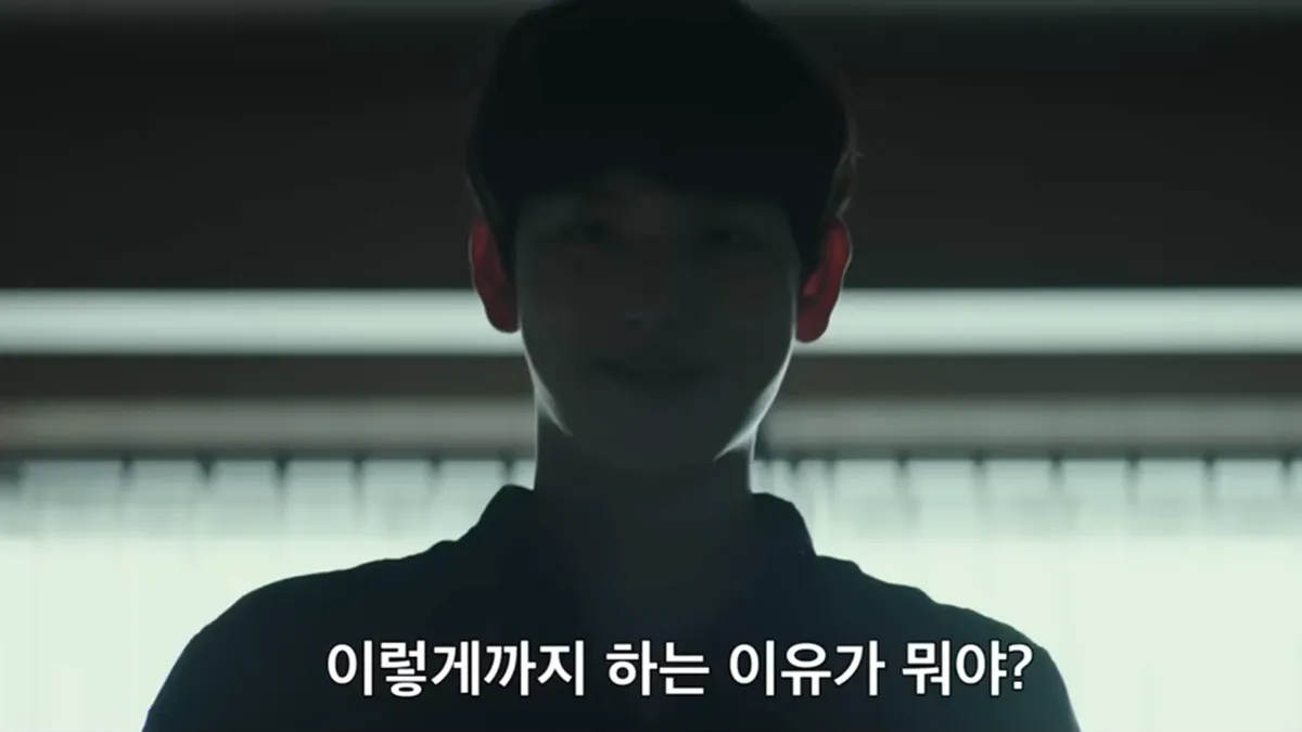 영화 스마트폰을 떨어뜨렸을 뿐인데, 배우 임시완 / 넷플릭스 영화 스마트폰을 떨어뜨렸을 뿐인데, 배우 임시완 / 넷플릭스