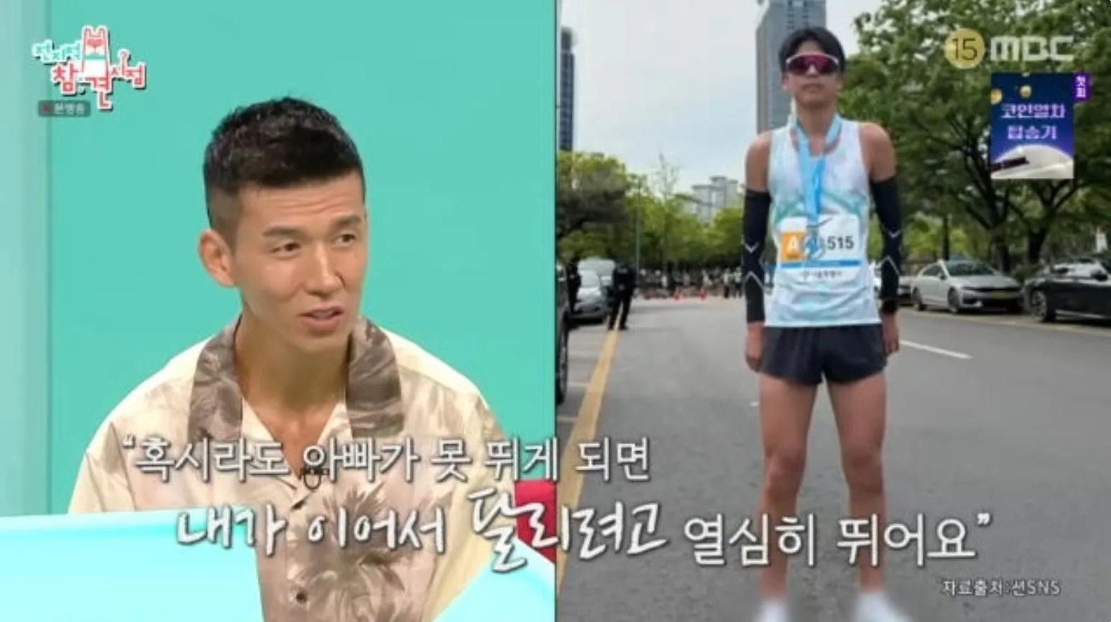 사진 = MBC ‘전지적 참견 시점’ 화면 캡처 사진 = MBC ‘전지적 참견 시점’ 화면 캡처