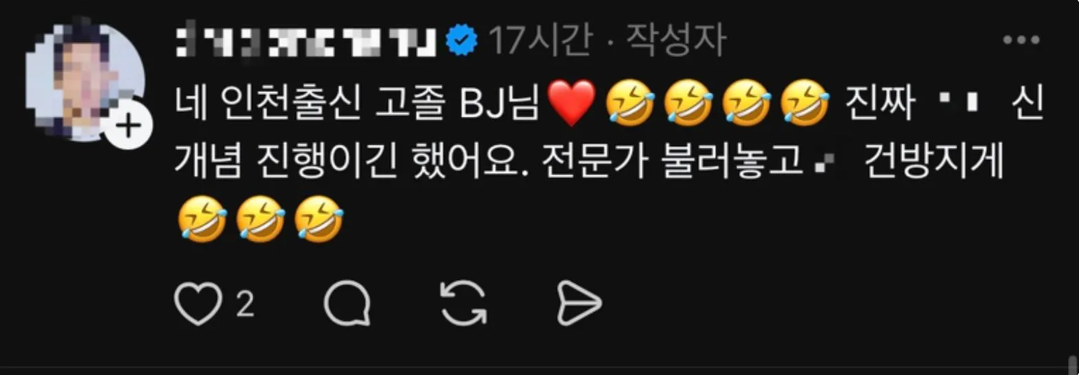 사진 = 유튜버 용호수 화면 캡처 사진 = 유튜버 용호수 화면 캡처