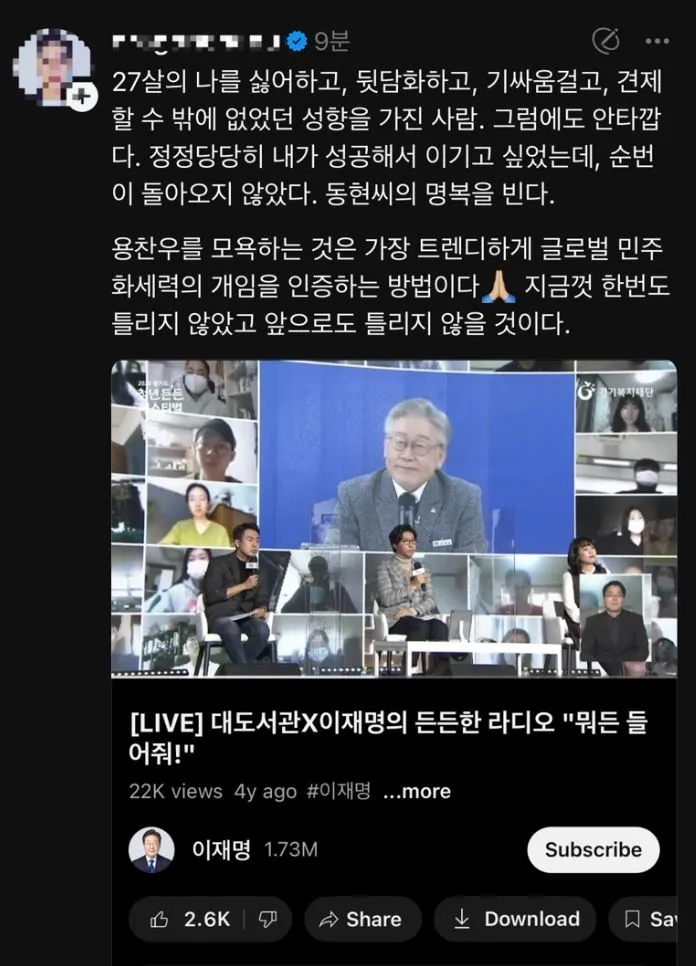 사진 = 유튜버 용호수 화면 캡처 사진 = 유튜버 용호수 화면 캡처