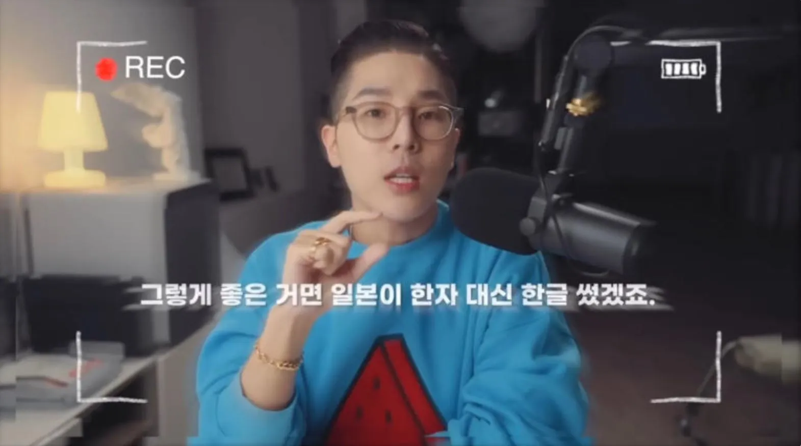 사진 = 유튜버 용호수 화면 캡처 사진 = 유튜버 용호수 화면 캡처