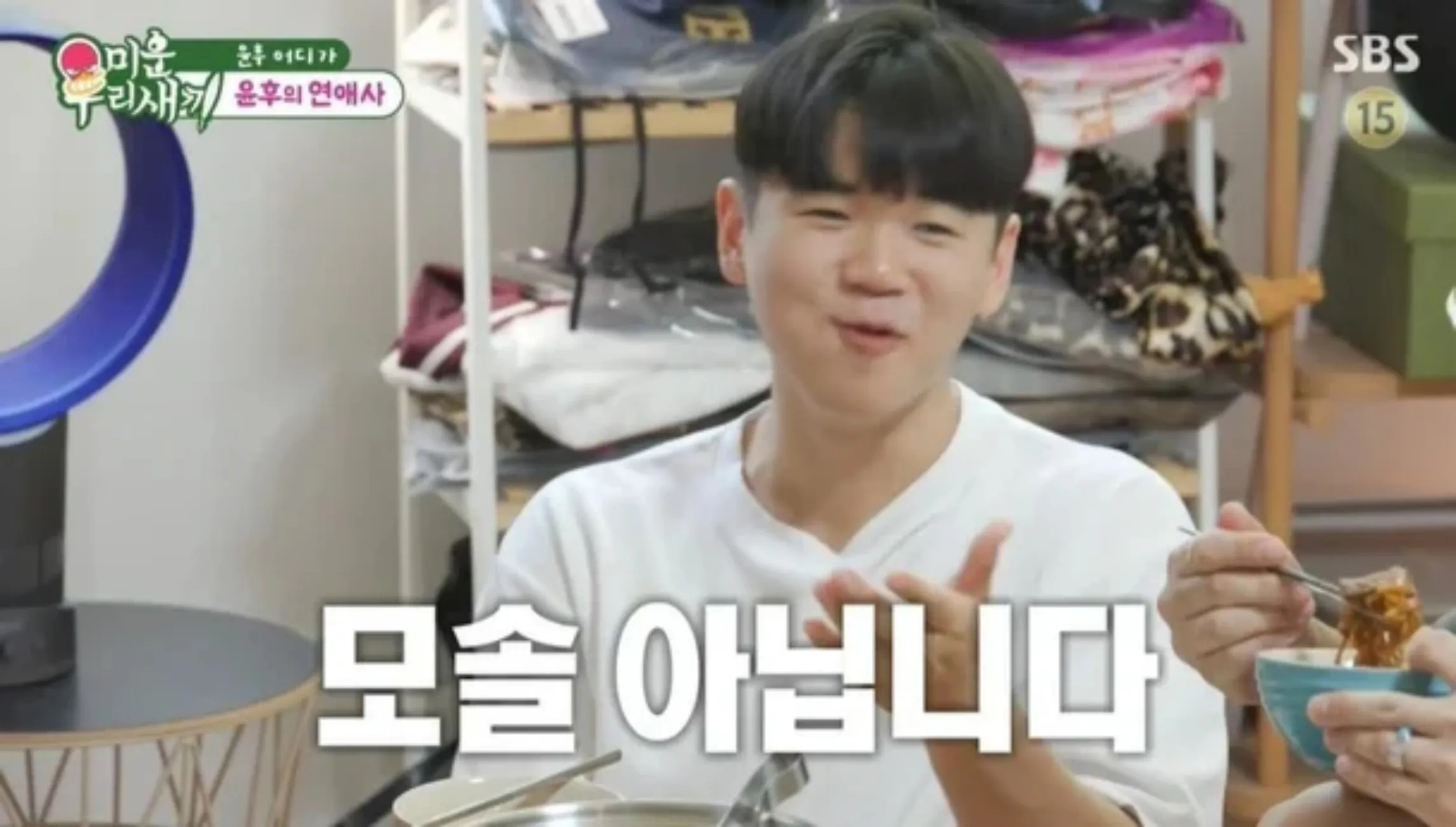 사진=SBS ‘미운 우리 새끼’ 사진=SBS ‘미운 우리 새끼’