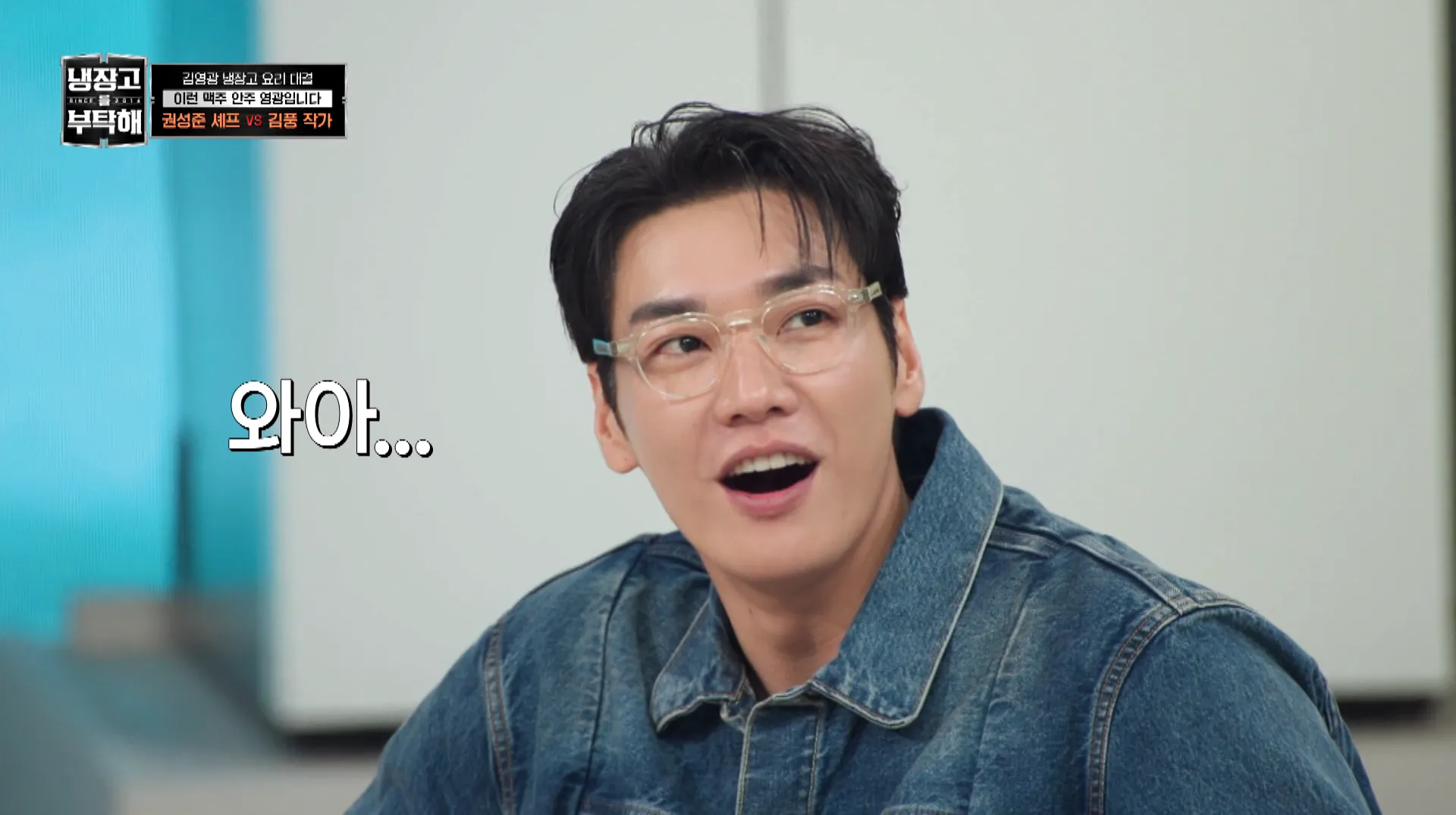 사진=JTBC ‘냉장고를 부탁해’ 사진=JTBC ‘냉장고를 부탁해’