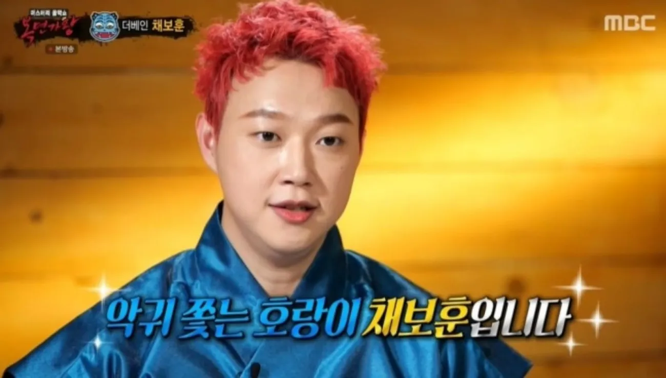 사진=MBC ‘복면가왕’ 사진=MBC ‘복면가왕’