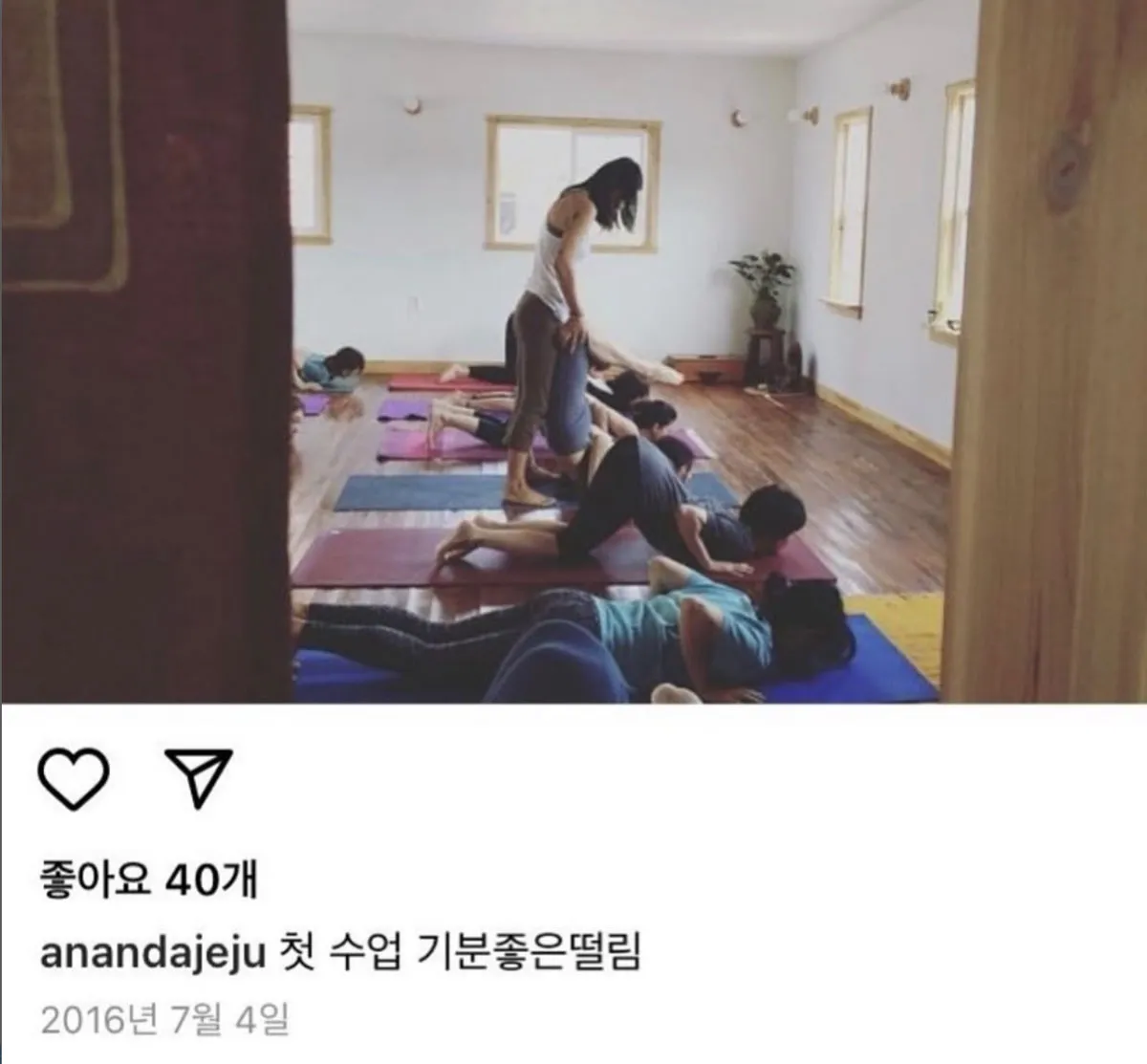 이효리 / 출처 : 인스타그램 이효리 / 출처 : 인스타그램