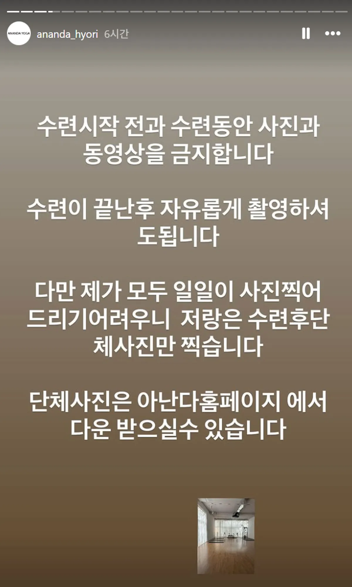 이효리 / 출처 : 인스타그램 이효리 / 출처 : 인스타그램