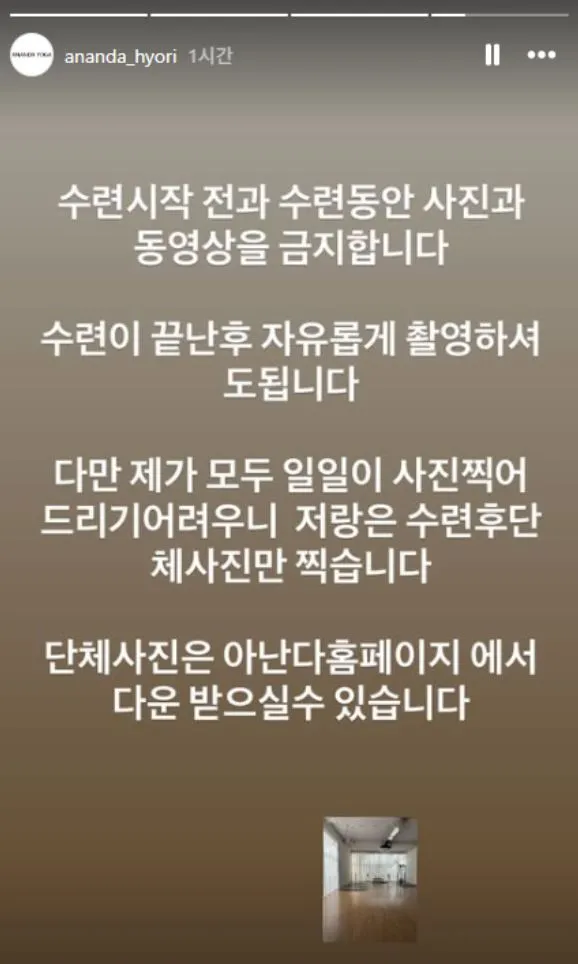 사진 = 아난다 공식 SNS 사진 = 아난다 공식 SNS