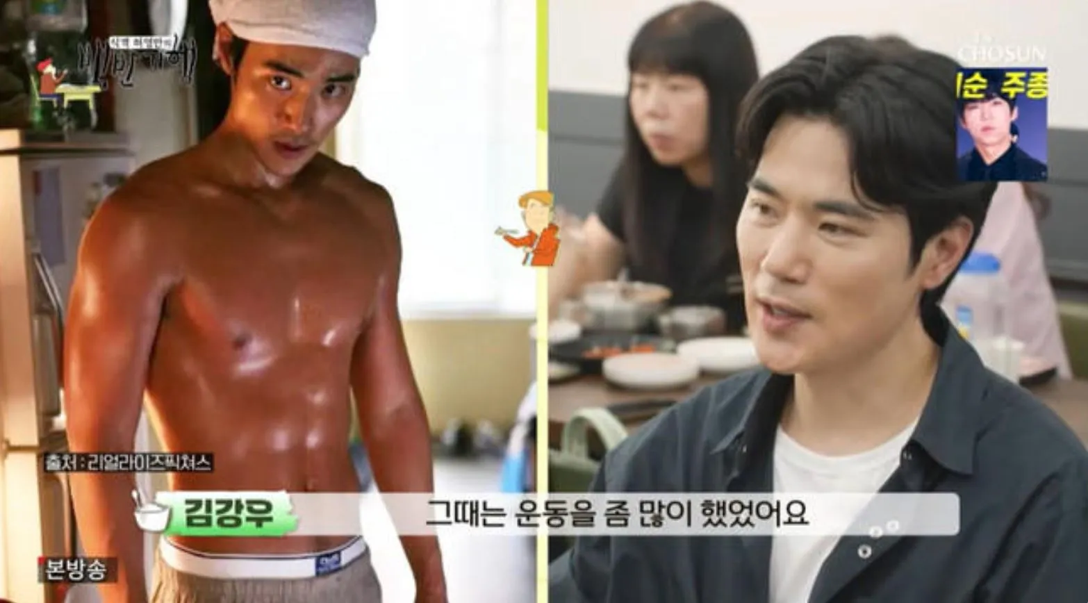 사진 = TV 조선 ‘허영만의 백반기행’ 화면 캡처 사진 = TV 조선 ‘허영만의 백반기행’ 화면 캡처