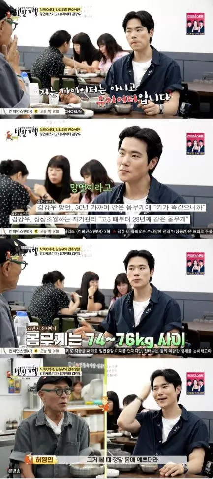 사진 = TV 조선 ‘허영만의 백반기행’ 화면 캡처 사진 = TV 조선 ‘허영만의 백반기행’ 화면 캡처