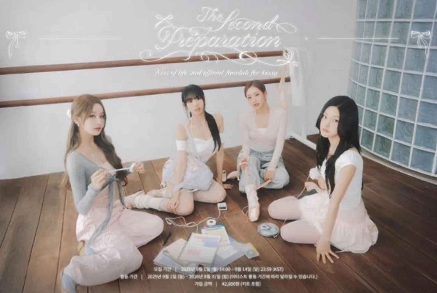키스오브라이프 / 사진 = S2 엔터테인먼트 제공 키스오브라이프 / 사진 = S2 엔터테인먼트 제공