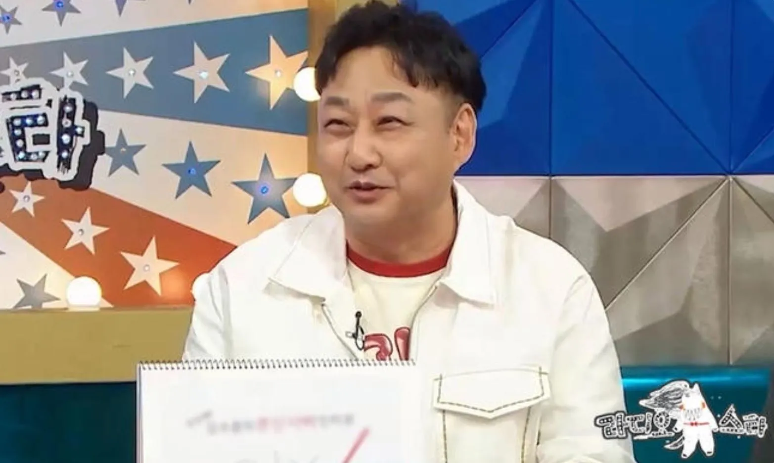 사진 = MBC ‘라디오스타’ 화면 캡처 사진 = MBC ‘라디오스타’ 화면 캡처