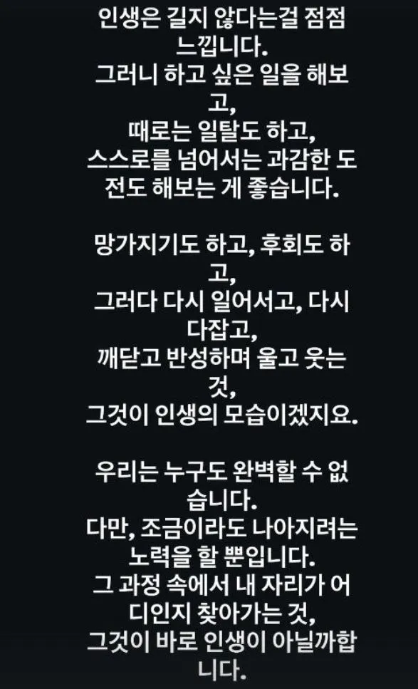 사진 = 윤도현 SNS 사진 = 윤도현 SNS