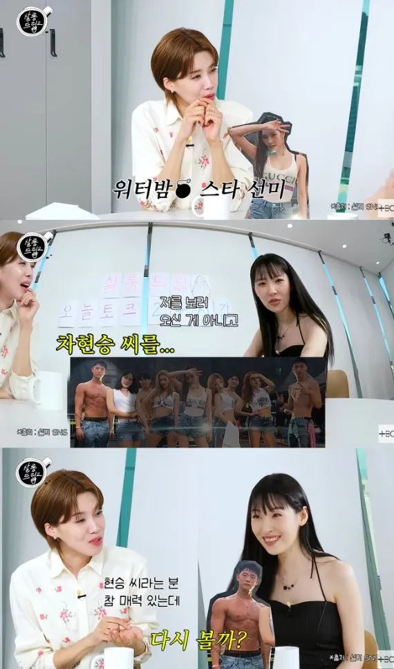 사진 = 유튜브 ‘살롱드립2’ 화면 캡처 사진 = 유튜브 ‘살롱드립2’ 화면 캡처