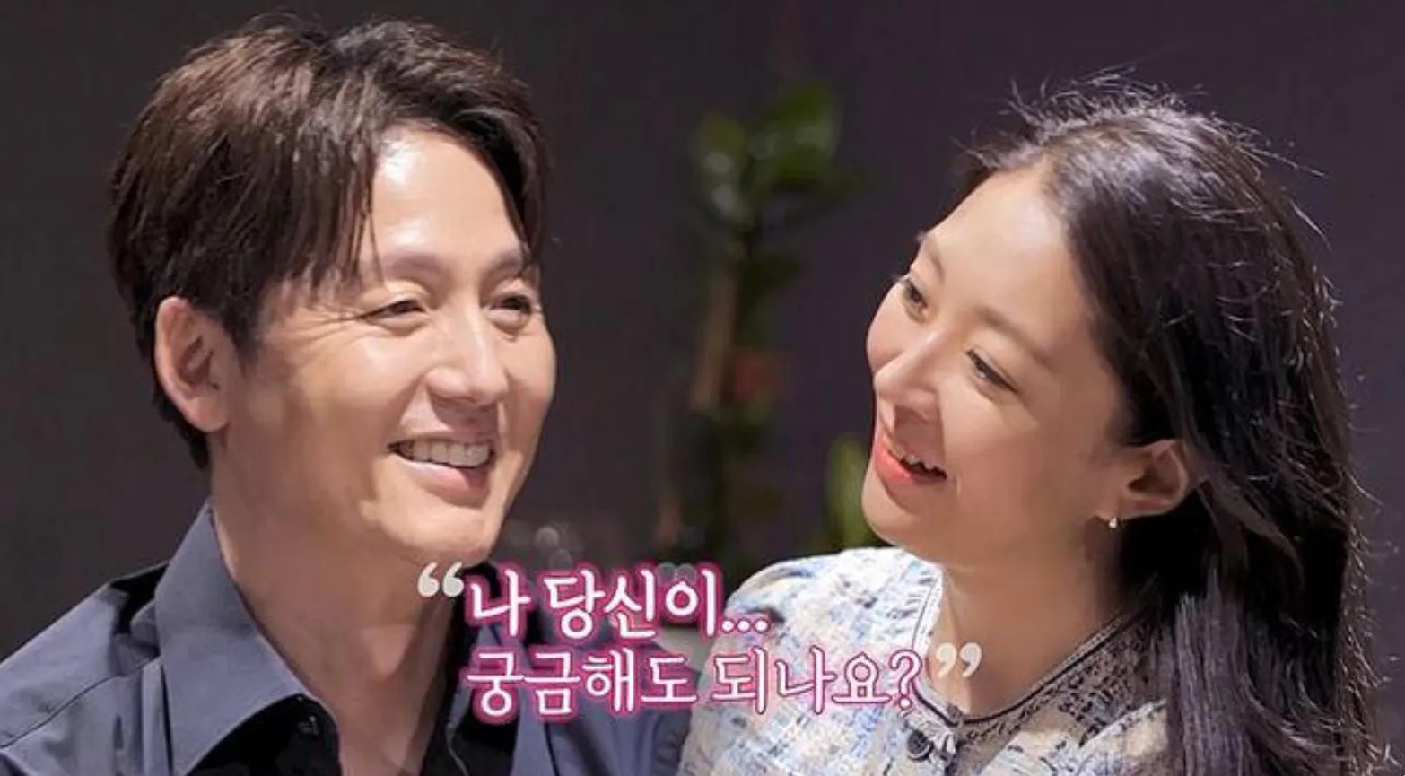 사진 = 채널A ‘신랑수업’ 화면 캡처 사진 = 채널A ‘신랑수업’ 화면 캡처