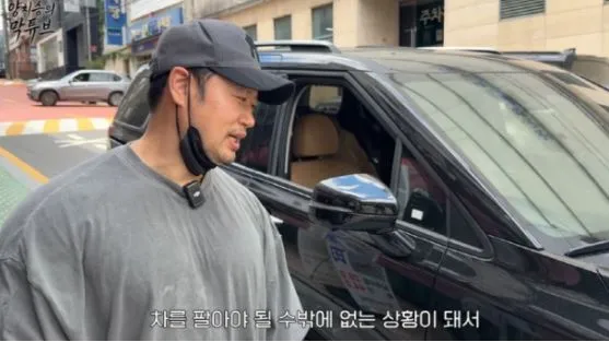 양치승 유튜브 채널 양치승 유튜브 채널