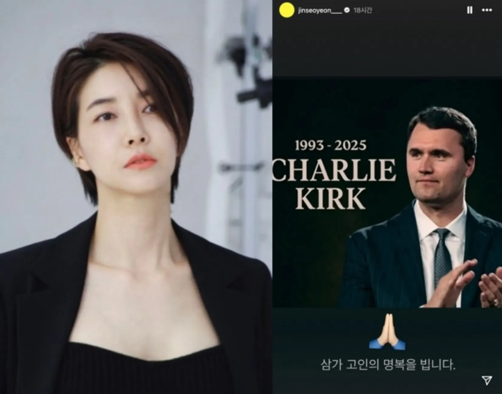 사진=진서연 SNS 사진=진서연 SNS