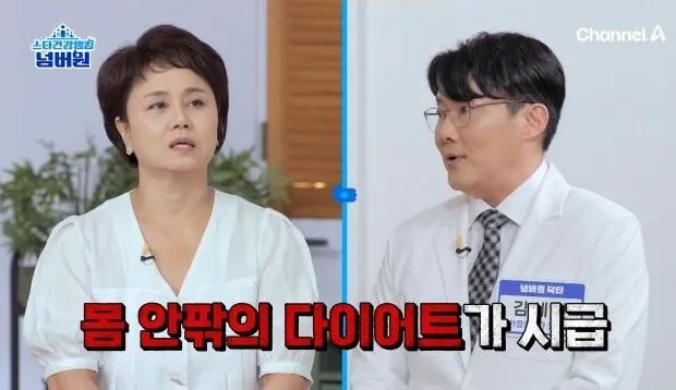 스타건강랭킹 넘버원 스타건강랭킹 넘버원
