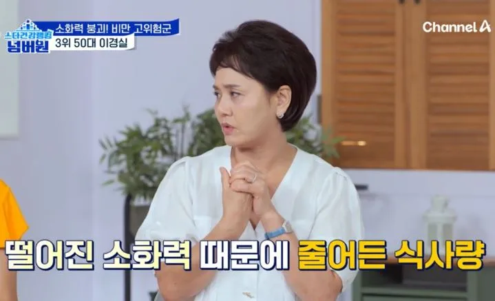 스타건강랭킹 넘버원 스타건강랭킹 넘버원