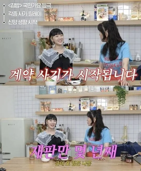 자두. A급 장영란