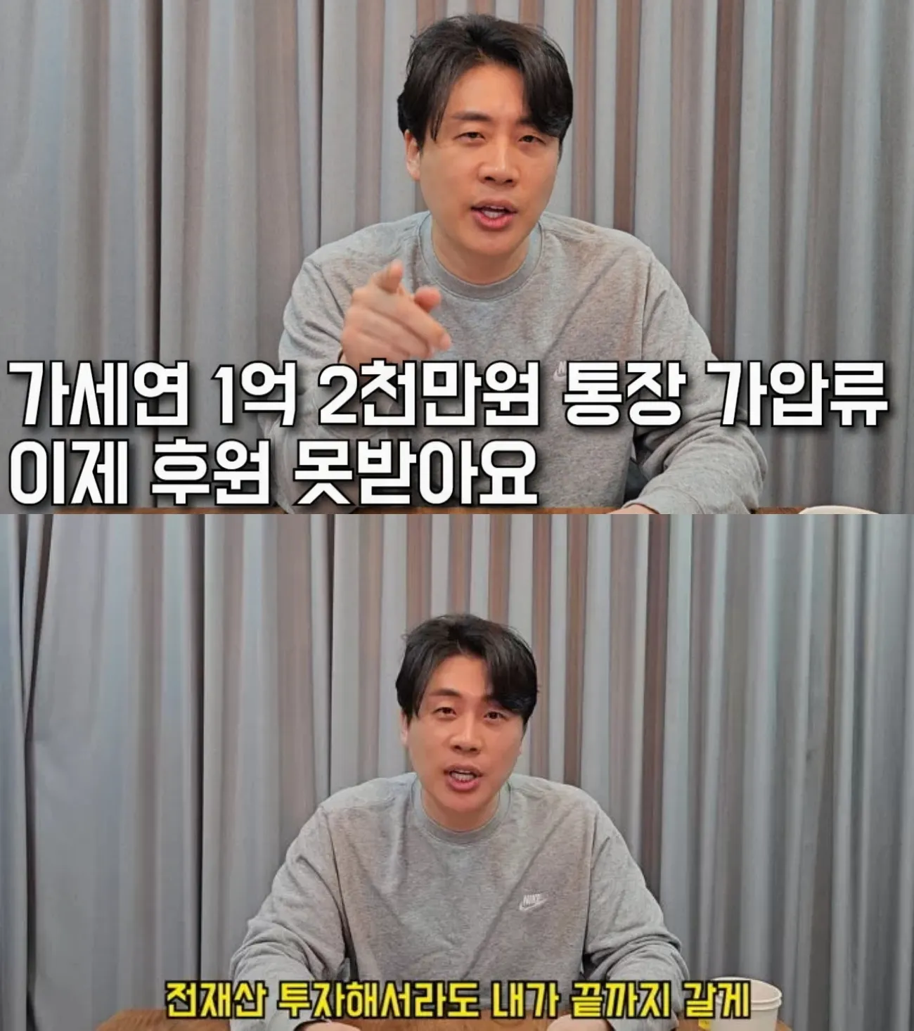사진=은현장 유튜브 사진=은현장 유튜브