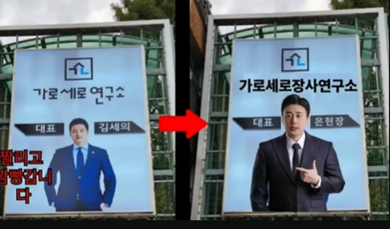 사진=온라인 커뮤니티 사진=온라인 커뮤니티