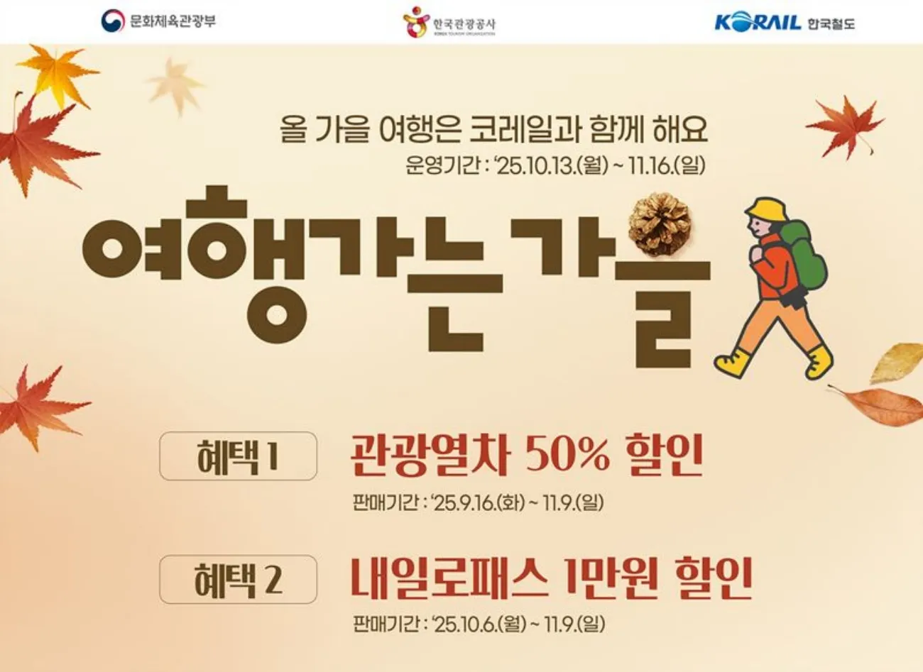 사진=한국관광공사 사진=한국관광공사