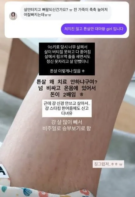 최준희 SNS 최준희 SNS