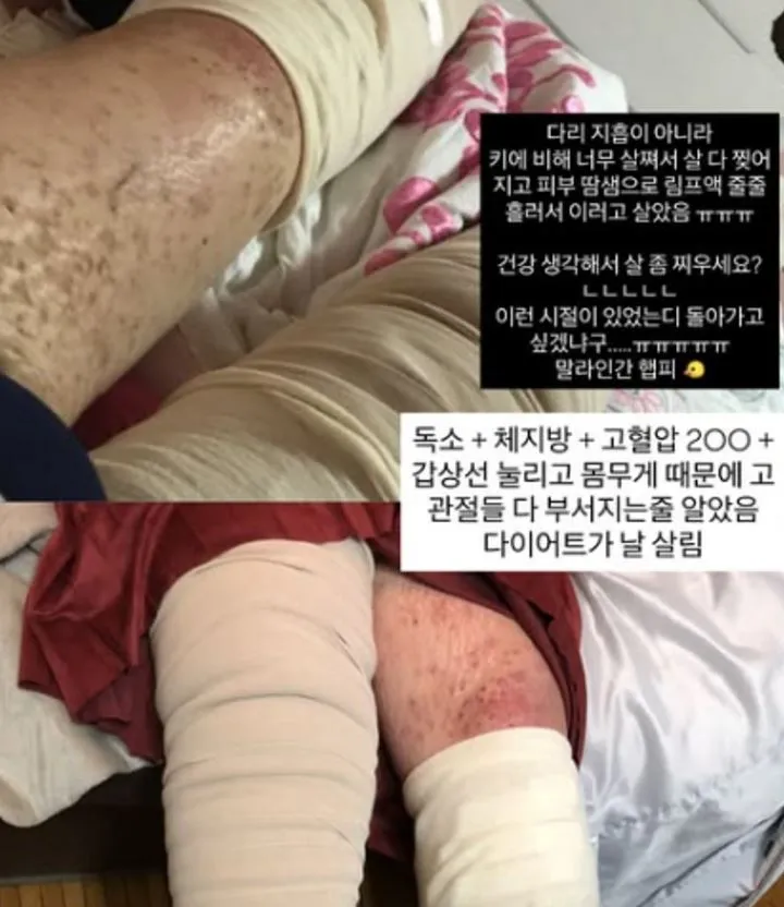 최준희 SNS 최준희 SNS