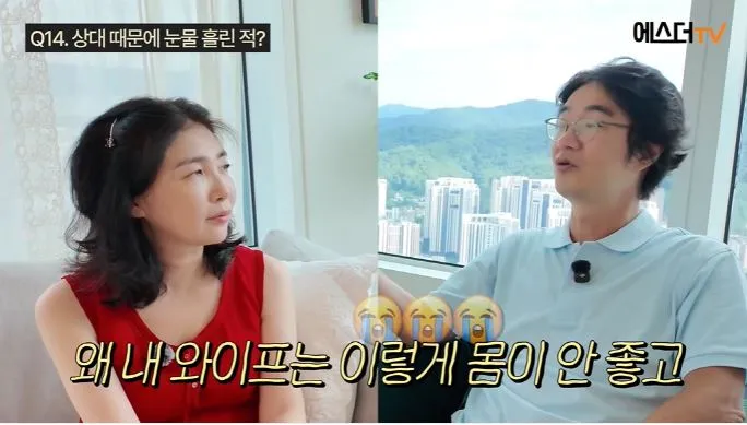 여에스더 유튜브채널 여에스더 유튜브채널