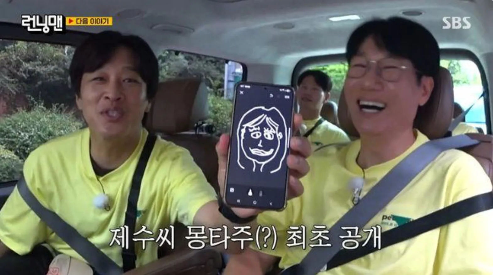 사진 = SBS ‘런닝맨’ 화면 캡처 사진 = SBS ‘런닝맨’ 화면 캡처