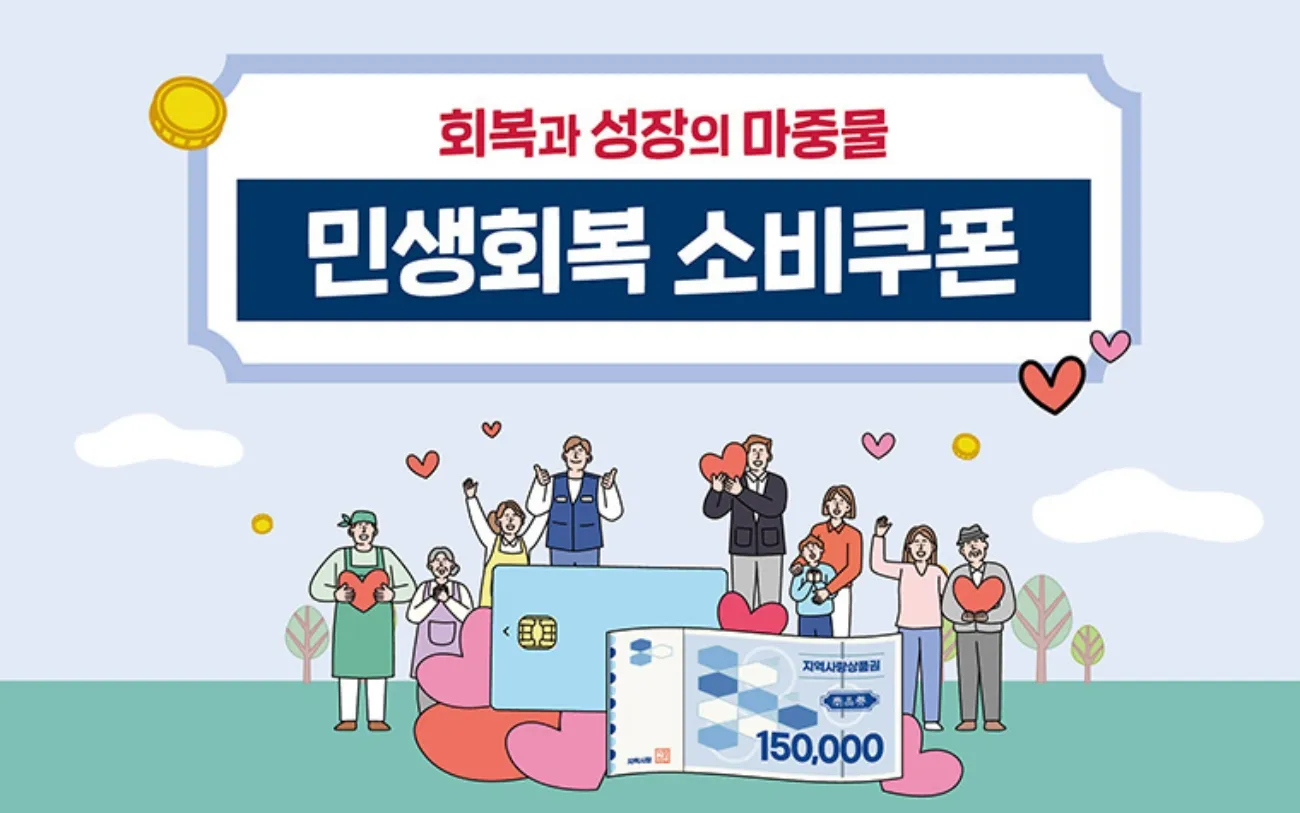 사진=행정안전부 사진=행정안전부