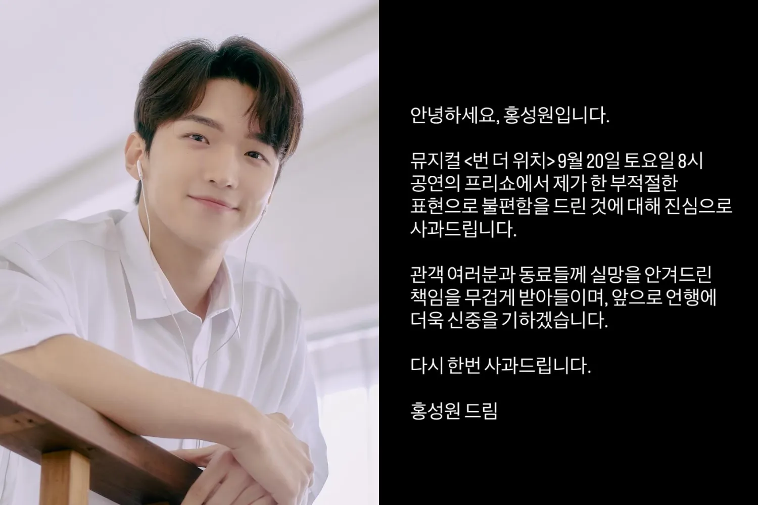 사진=홍성원 SNS 사진=홍성원 SNS