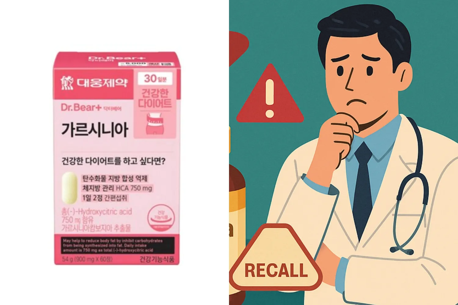 사진=대웅제약, 생성형이미지