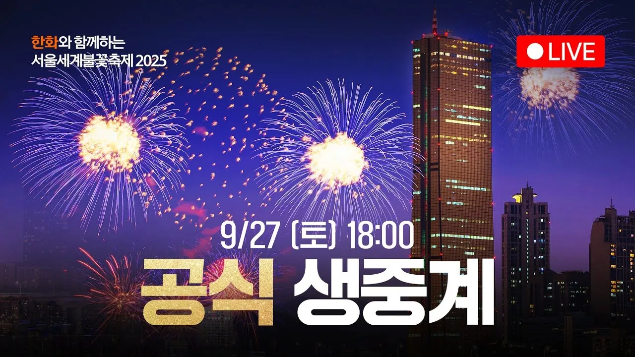사진=한화 사진=한화