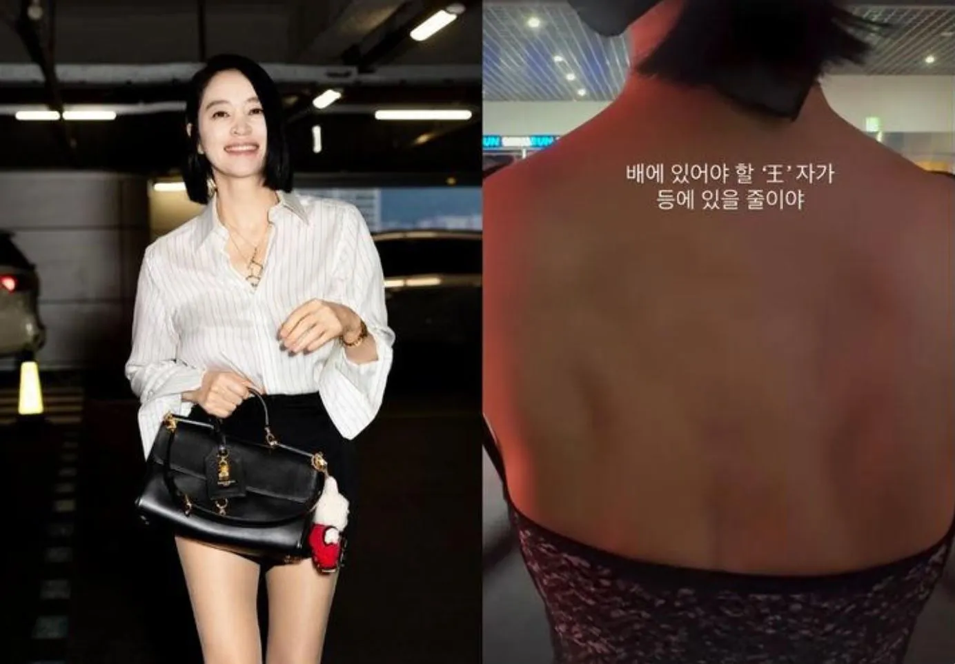 김혜수 / 사진 = 김혜수 SNS