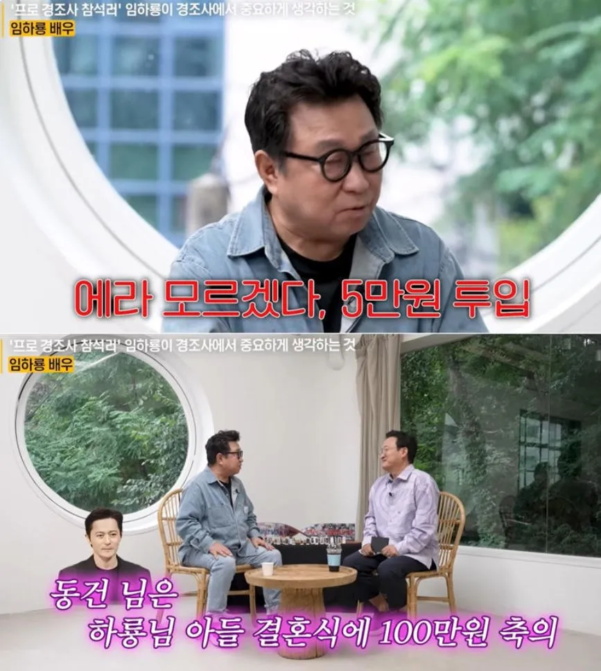 사진 = 유튜브 ‘지식인사이드’ 화면 캡처 사진 = 유튜브 ‘지식인사이드’ 화면 캡처