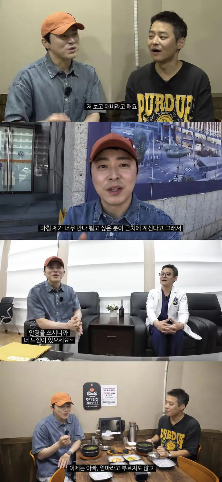 사진 = 유튜브 ‘청계산댕이레코즈’ 화면 캡처 사진 = 유튜브 ‘청계산댕이레코즈’ 화면 캡처