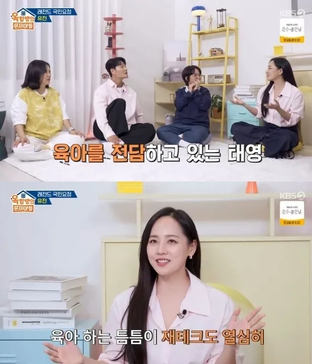 옥탑방의 문제아들 시즌2 옥탑방의 문제아들 시즌2