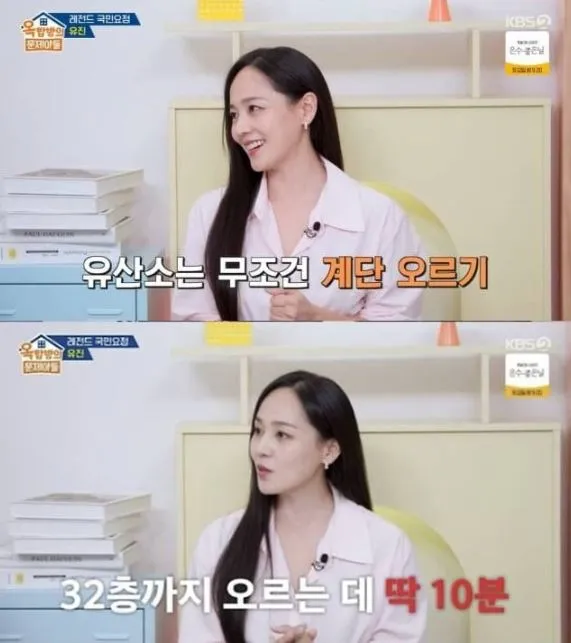옥탑방의 문제아들 시즌2 옥탑방의 문제아들 시즌2