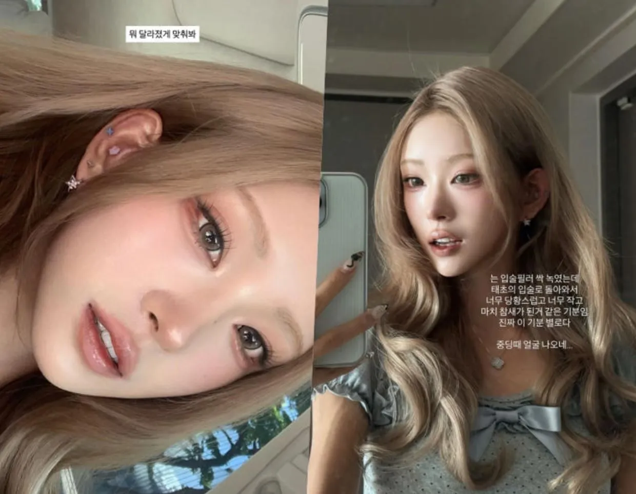 최준희 / 사진 = 최준희 SNS