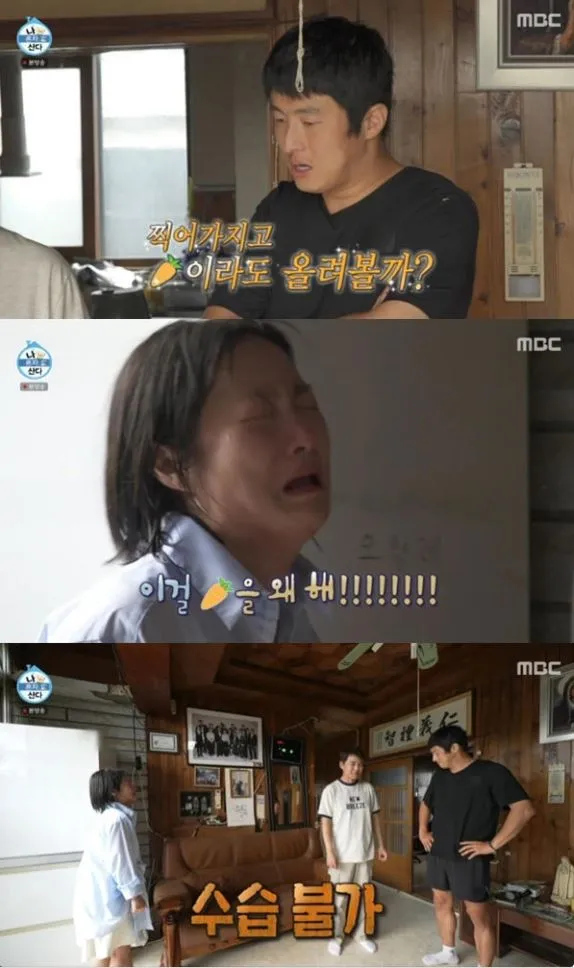사진 = MBC ‘나 혼자 산다’ 화면 캡처 사진 = MBC ‘나 혼자 산다’ 화면 캡처