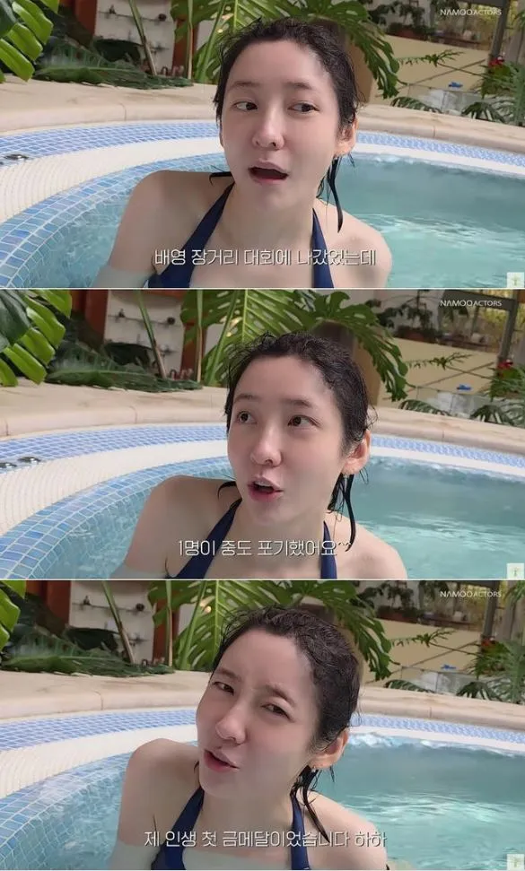 박지현 / 사진 = 유튜브 ‘나무엑터스’ 화면 캡처 박지현 / 사진 = 유튜브 ‘나무엑터스’ 화면 캡처
