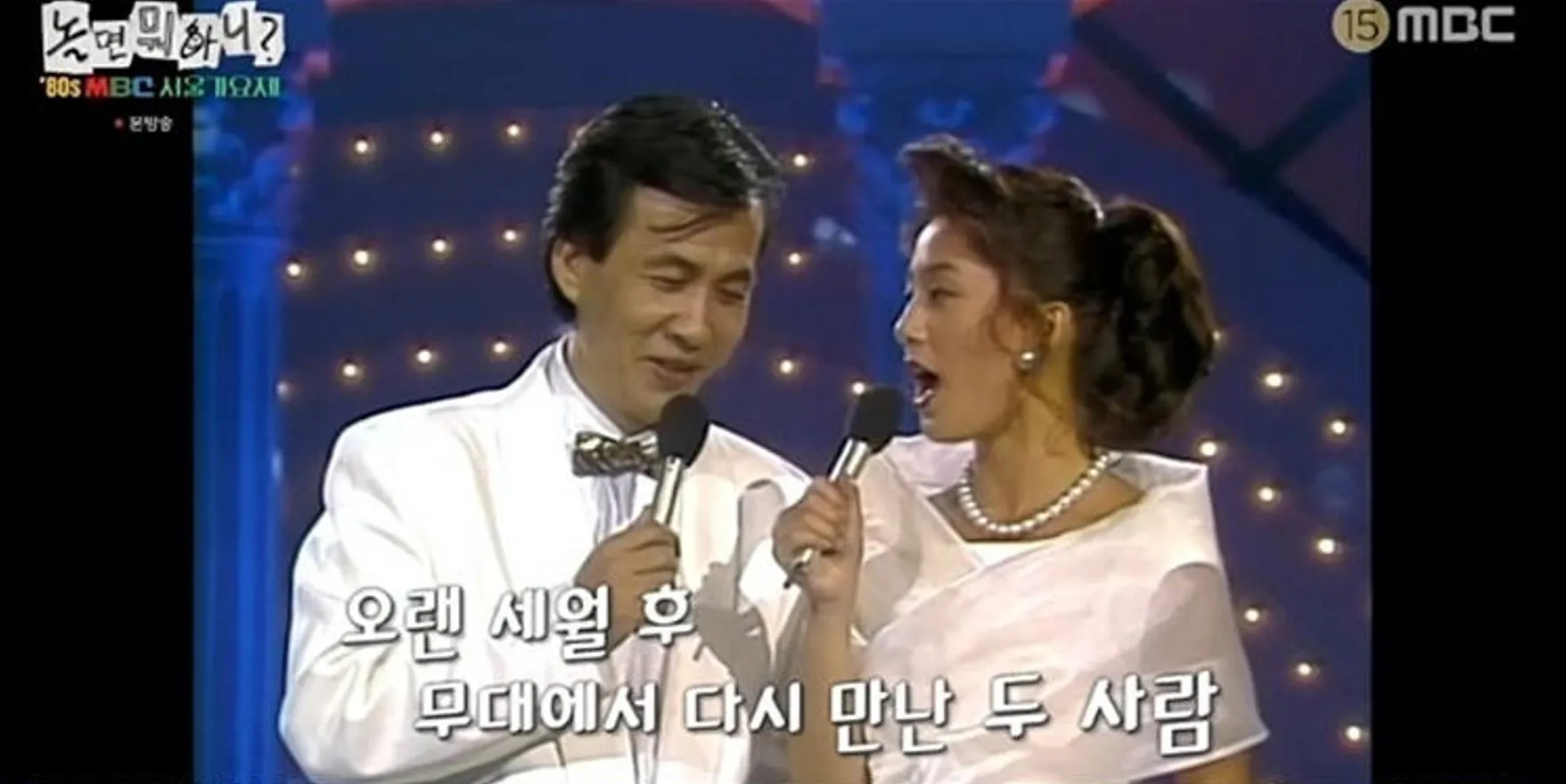 사진 = MBC ‘놀면 뭐하니’ 화면 캡처