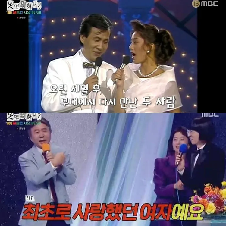 사진 = MBC ‘놀면 뭐하니’ 화면 캡처 사진 = MBC ‘놀면 뭐하니’ 화면 캡처